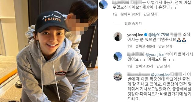 이윤진 인스타그램
