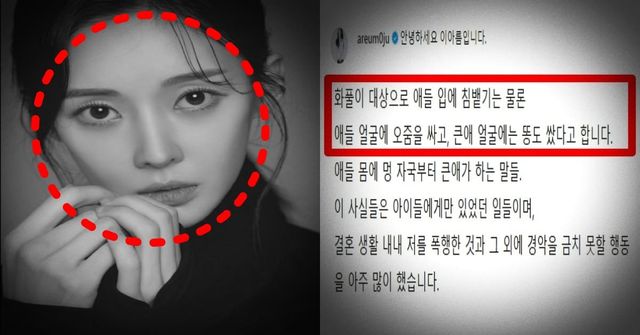 아름 인스타그램