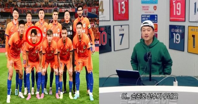 손준호 인스타그램/ 유튜브 달수네라이브