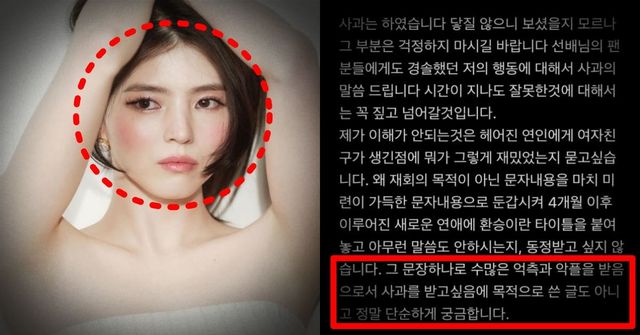 한소희 인스타그램