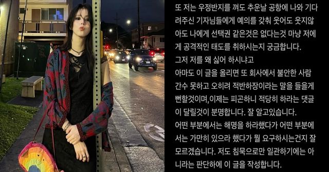 한소희 인스타그램