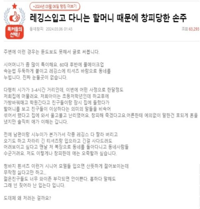 온라인 커뮤니티