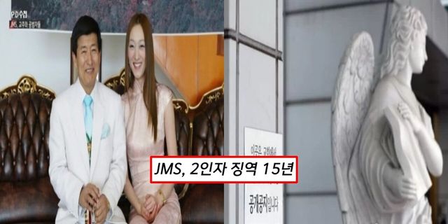 PD수첩 보도자료/연합뉴스