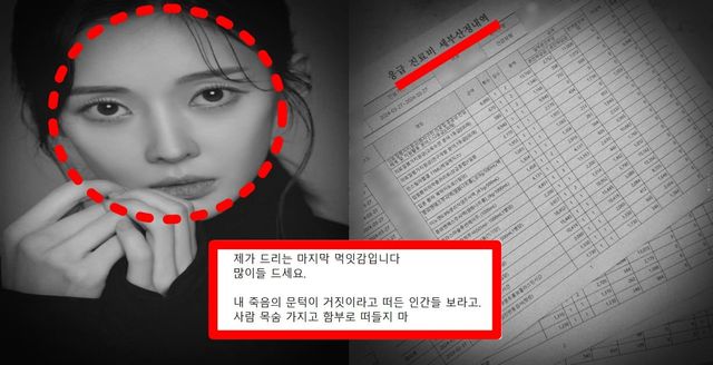 아름 인스타그램