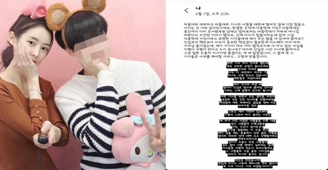 아름 인스타그램