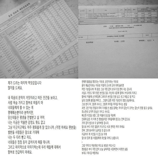 아름 인스타그램