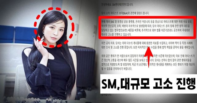 보아 인스타그램/ SM엔터테인먼트