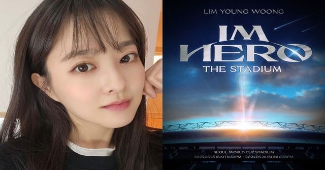 박보영 인스타그램/ 임영웅 콘스트 포스터