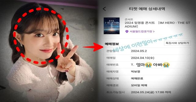 박보영 인스타그램