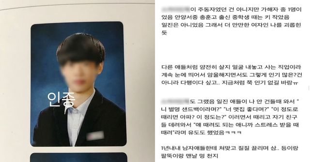  온라인 커뮤니티