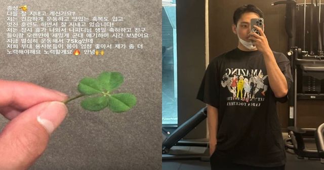 BTS 뷔 인스타그램