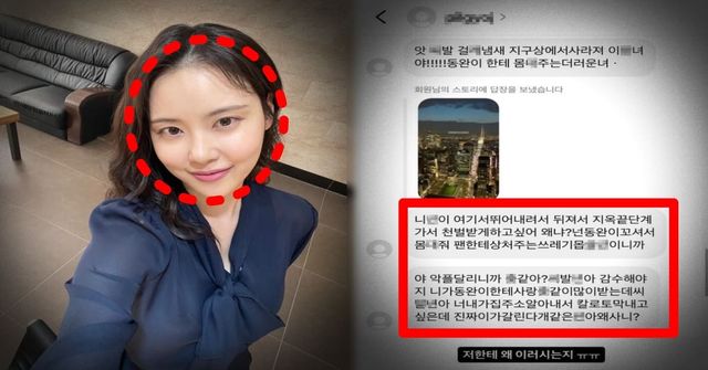 서윤아 인스타그램