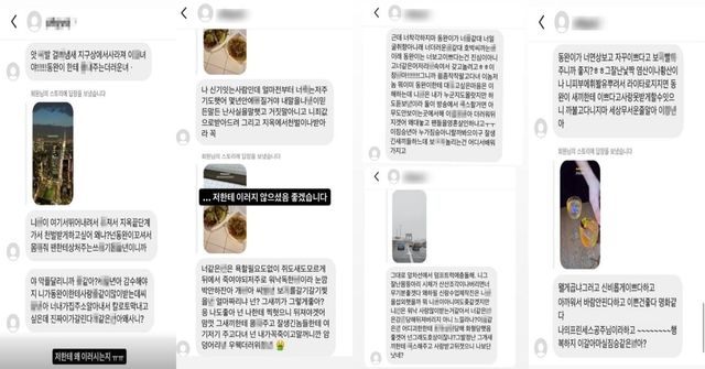 서윤아 인스타그램