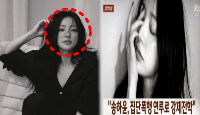 송하윤 인스타그램/ JTBC '사건 반장'&nbsp;