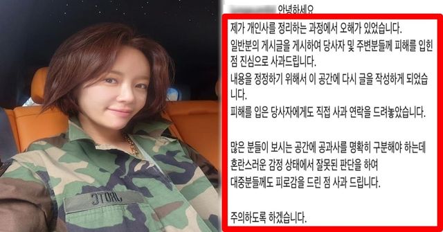 황정음 인스타그램