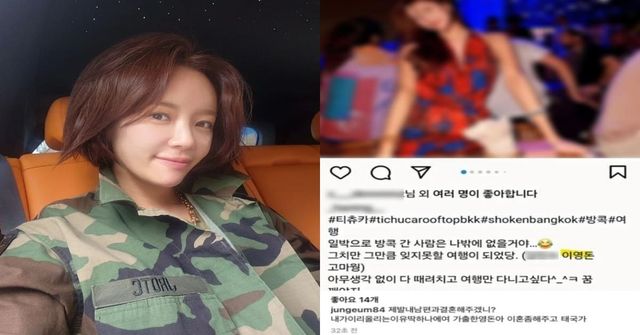 황정음 인스타그램