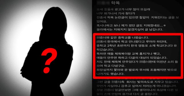 온라인 커뮤니티