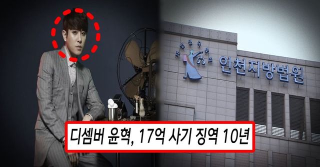 온라인 커뮤니티/ 인천지법 외부사진