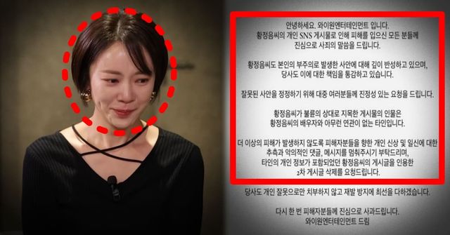 유튜브 '짠한형'/ 와이원엔터테인먼트