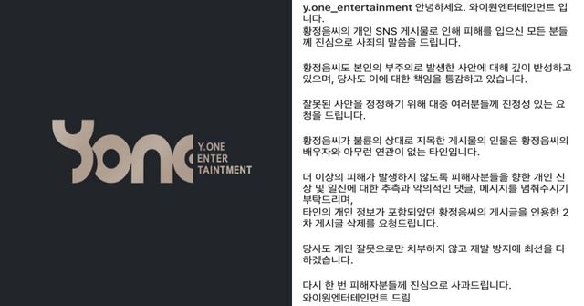 와이원엔터테인먼트