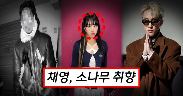 온라인 커뮤니티