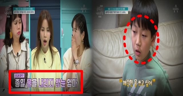 체널A '금쪽같은 내새끼'