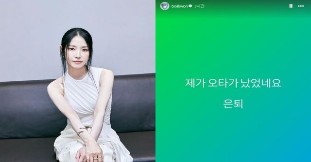 보아 인스타그램