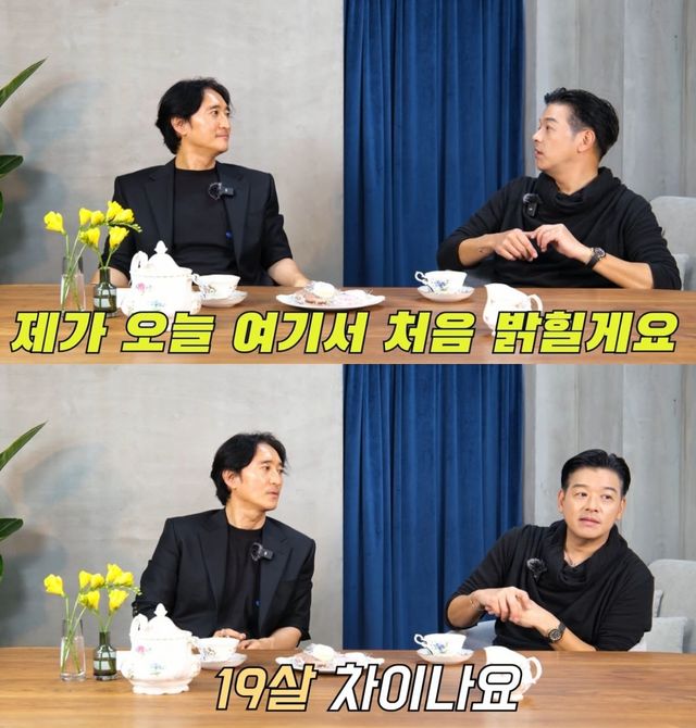 유튜브 '정신업쇼'