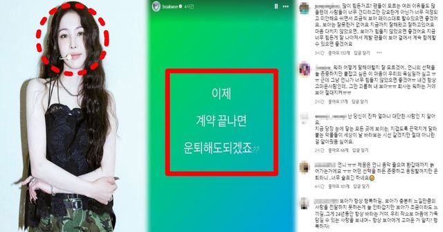 보아 인스타그램