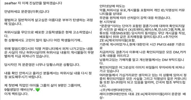 문준영 인스타그램 전문