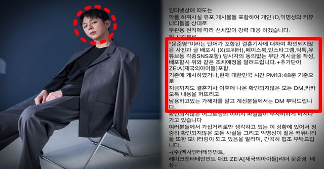 문준영 인스타그램