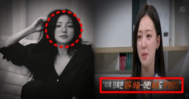 송하윤 인스타그램/&nbsp;JTBC '사건반장'