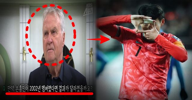  KBS1 '아침마당'/ 손흥민 인스타그램