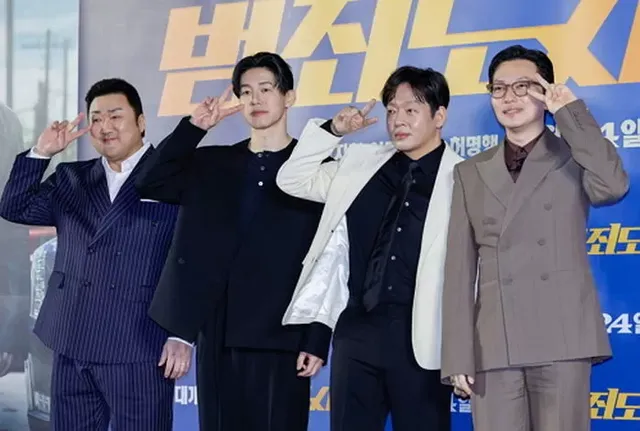 배우 마동석(왼쪽부터), 김무열, 박지환, 이동휘 / 뉴스1