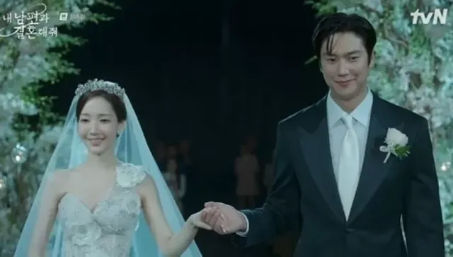 tvN '내 남편과 결혼해줘'