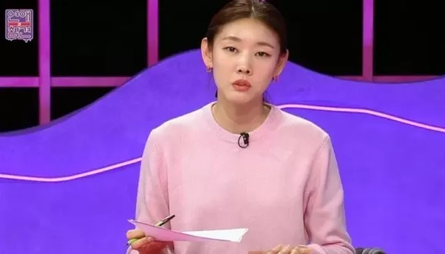 KBS Joy '연애의 참견'