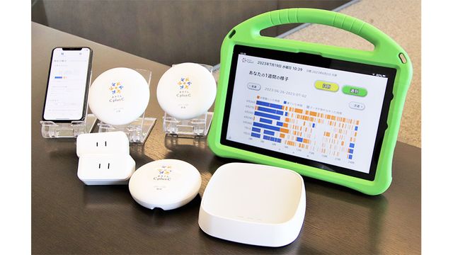 오이덴씨플러스씨가 개발한 독거노인 모니터링용 와이파이 센싱 기술 장치. /오이덴씨플러스