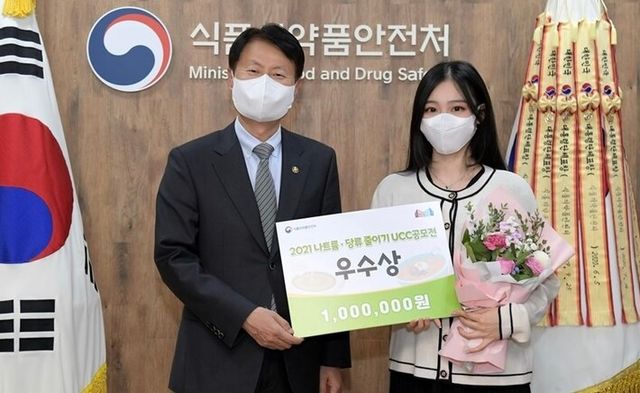2021 나트륨·당류 줄이기 UCC 공모전에서 우수상을 받은 이주빈 씨 /이주빈