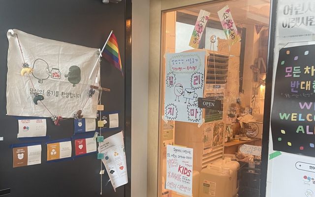 알맹상점은 서울 마포구 망원역과 서울역 쪽에 두 개의 지점을 운영하는데, 어렵기는 둘 다 마찬가지다. /황지원