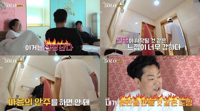 모태 솔로, 비연애, 비혼식이 유행하지만 청년들 사이에선 연애 프로그램이 인기다. 사진은 '나는 솔로' 장면 /