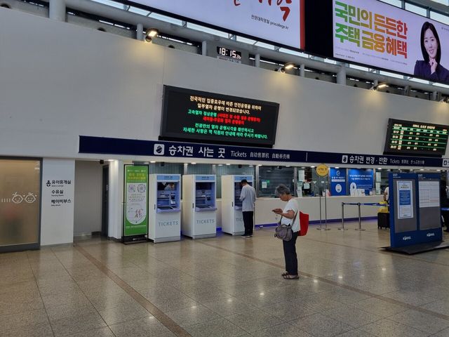 서울역에 한 시민이 승차권 자동발매기를 이용하고 있다. /심성아