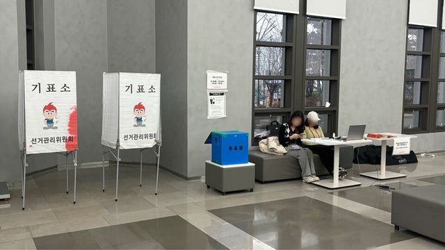 한적한 고려대학교 총학생회 투표소. /이장호