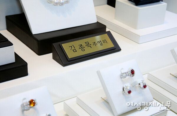 김종목주얼리는 한국의 미와 자연을 주요 모티브로 삼고 디자인 작업을 전개하고 있다. 서울 강남구 선릉로에 위치한 쇼룸 진열대의 모습. /장세곤 기자