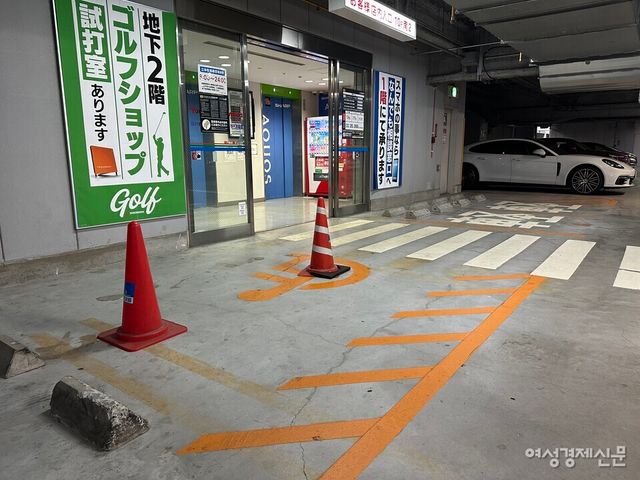 일본 오사카에 있는 대형 복합 쇼핑몰 요도바시 카메라의 주차장 모습. 출입구 바로 앞에 장애인 전용 주차구역이 마련돼 있다. /여성경제신문