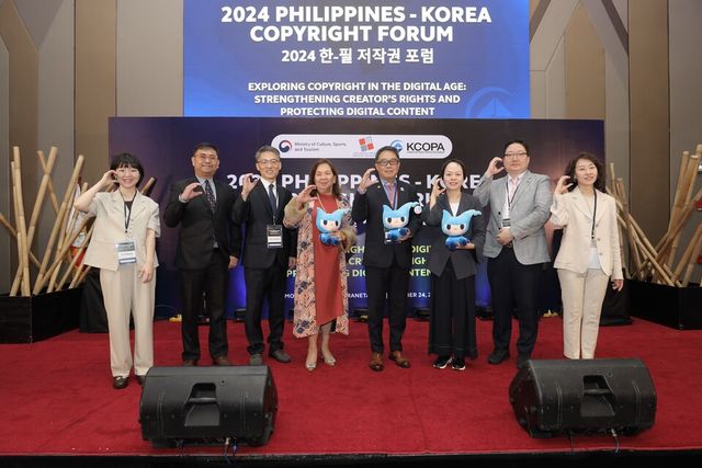 지난 24일 필리핀 마닐라에서 '2024 한-필 저작권 포럼이 개최됐다. /한국저작권보호원