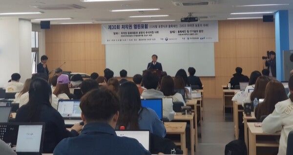 서울의 한 대학교에서 진행된 저작권 열린 포럼 /한국저작권보호원