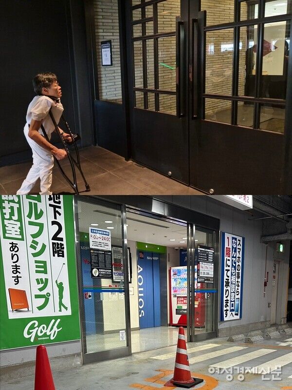 위쪽 사진은 서울시 용산구에 있는 복합 쇼핑몰 아이파크몰 지하 주차장 출입구, 아래 사진은 일본 오사카시에 있는 대형 복합 쇼핑몰 '요도바시 카메라'의 지하 주차장 출입구다. 일본의 경우 한국과 달리 장애인 전용 주차구역 바로 앞에 출입구가 있다. 문은 자동문이며 단차가 없어 휠체어가 드나드는 데 문제없어 보인다. /여성경제신문