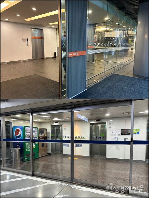 한화생명(위쪽), 교보생명(아래쪽)은 지하 주차장 주 출입구가 자동문이었다. 한화생명은 출입구에 경사로가 설치돼 있었으며 교보생명은 단차가 없었다. /여성경제신문