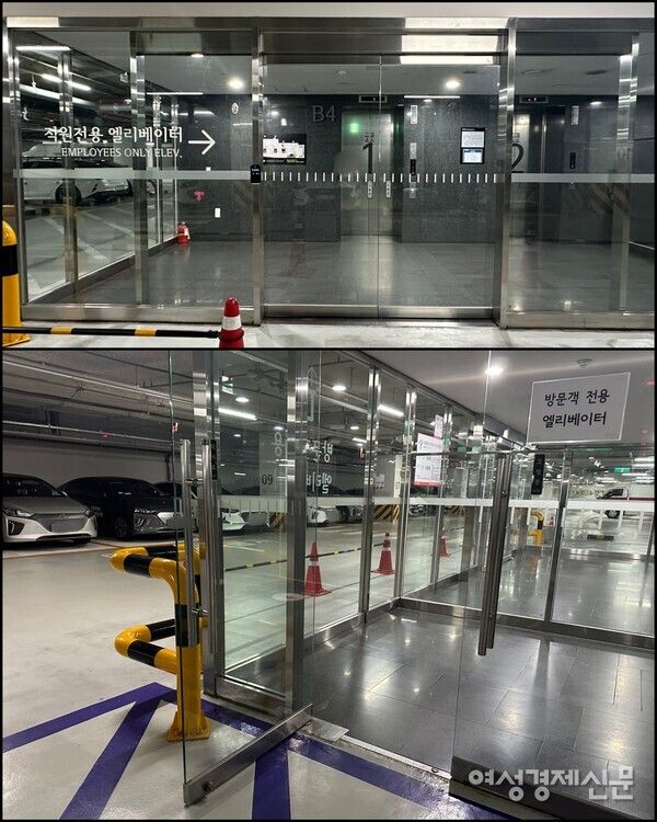 시민 누구나 출입할 수 있는 서울시청에 방문해 보니 지하 주차장과 연결된 엘리베이터는 직원 전용과 방문객 전용으로 나뉘어 있었다. 엘리베이터로 들어가는 출입구도 나뉘었다. 직원용은 자동문, 방문객용은 여닫이문이 설치돼 있었다. 직원 전용 출입구는 전용키를 찍어야만 들어갈 수 있는 구조였다. /여성경제신문