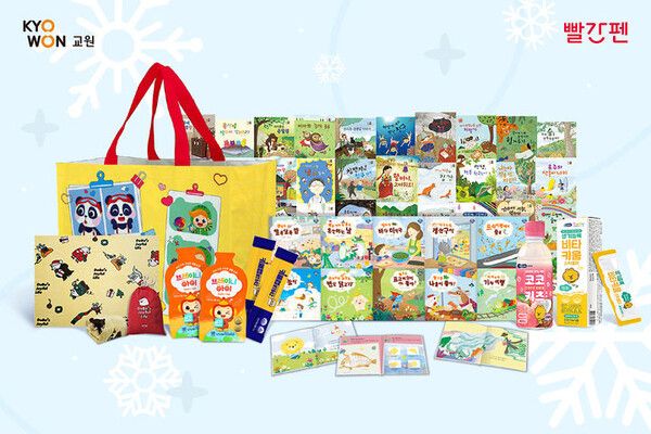 교원 빨간펜이 서울 삼성동 코엑스에서 개최되는 제54회 서울국제유아교육전&키즈페어(유교전)에 참가한다. /교원 빨간펜